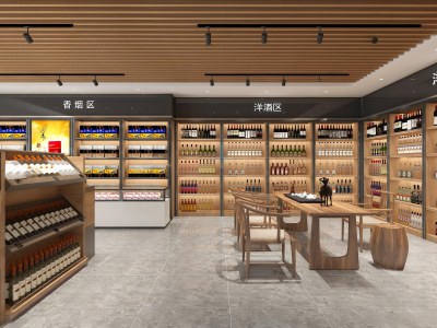 现代烟酒店3D模型下载